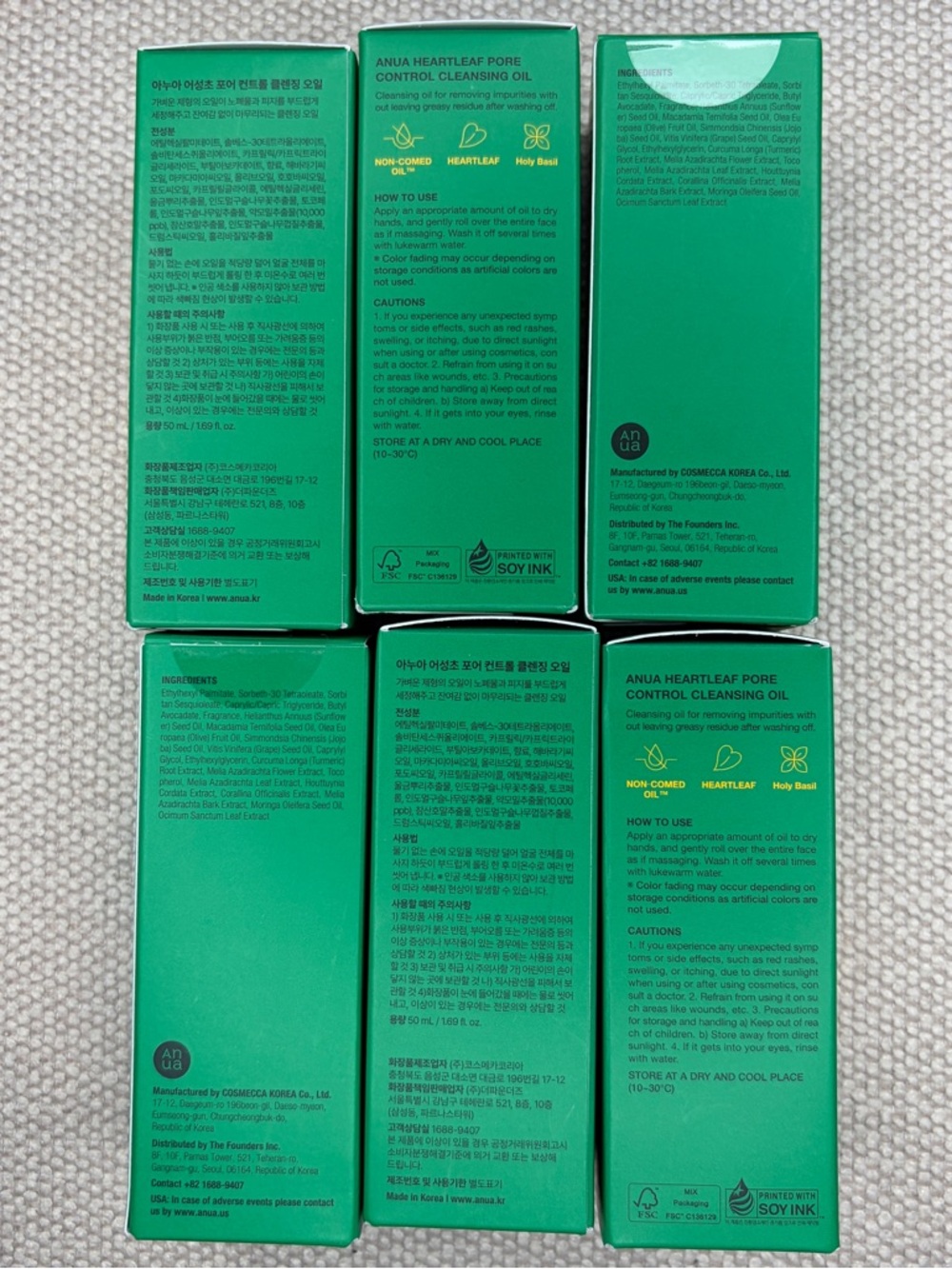 ANUA Heartleaf Pore Control Cleansing Oil - NEW - Picture 2 of 3